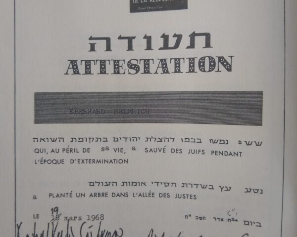 Yad Vashem certificates- From the book "Two Trees in Jerusalem"