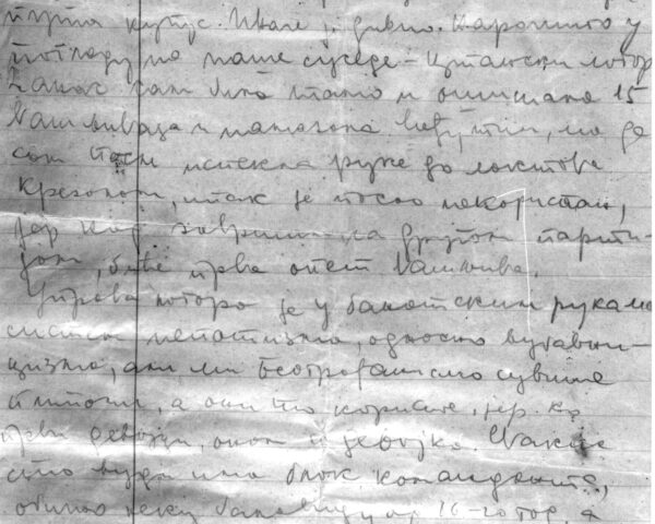 Letter by Hilda Dajc; the property of the Jewish Historical Museum in Belgrade