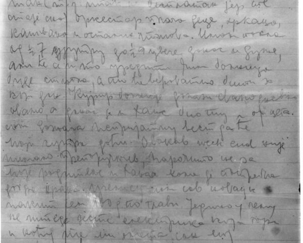 Letter by Hilda Dajc; the property of the Jewish Historical Museum in Belgrade