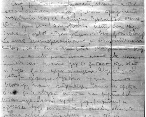 Letter by Hilda Dajc; the property of the Jewish Historical Museum in Belgrade