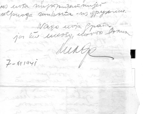 Brief von Hilda Dajc; Eigentum des Jüdischen Historischen Museums in Belgrad